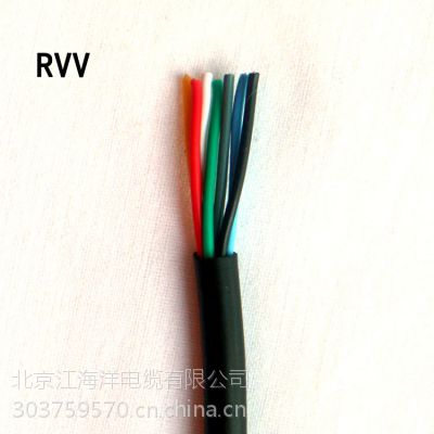 石家庄批发 耐低温护套线 RVV7x1.0 现货供应