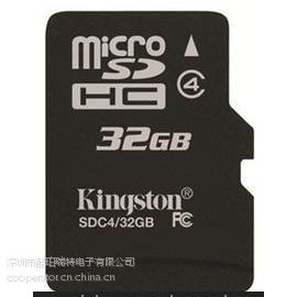 供应供应金士顿TF卡 32GBTransFLash卡 手机内存卡TF卡 Micro SD卡