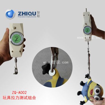 智取品牌 ZQ-A002 玩具 缝合 拼缝拉力试验仪