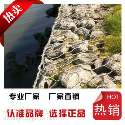 供应铁丝石笼网，生态绿格网，石笼网规格齐全 质量可靠