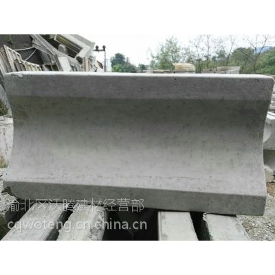 供应重庆沃腾混泥土R型路沿石 路平石 镶边石