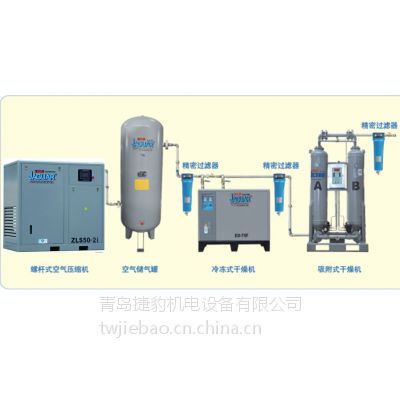 JAGUAR捷豹日照螺杆压缩机永磁变频空压机ZLS30i