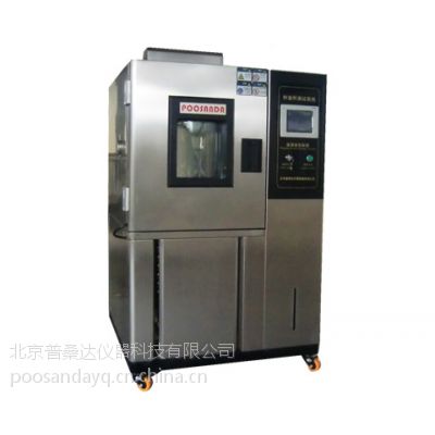 普桑达 BY-260TH-1000F 大型高低温交变湿热箱