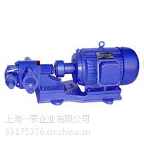 供应上海一泵KCB齿轮式输油泵