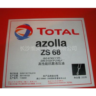 Ӧ Azolla DZF10徻ͿĥҺѹ