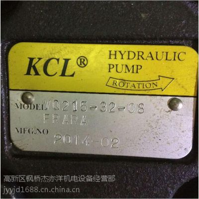 杰亦洋销售台湾凯嘉VQ215-52-17-F-RAA双联泵有优势