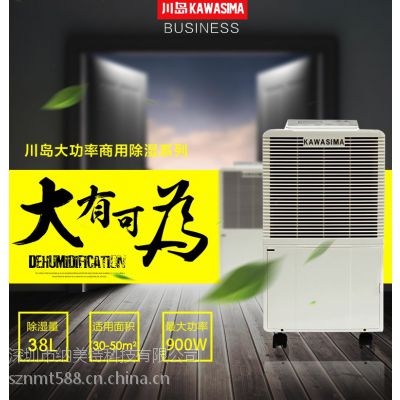 ݸð칫ʪʪDH-838D***
