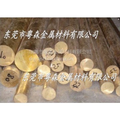 粤森各种规格H62黄铜方棒 C17300铍青铜棒价格 HPb63-3镜面黄铜板