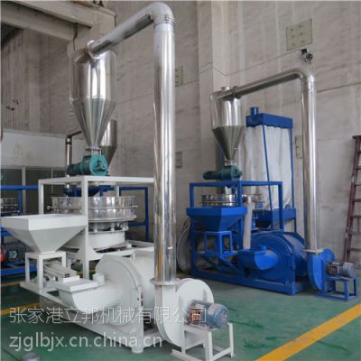 供应立邦机械400简易型PVC塑料磨粉机