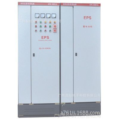 EPS 50KW ƵӦԴ ӦԴ ͺ ӭѯ