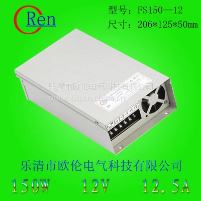 FS-150W꿪صԴ12V 15V 24V 36V 48VƷֵԴصԴ