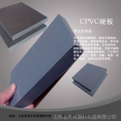 供应质优、价廉PVC硬板，质量好的PVC黑板，PVC白板