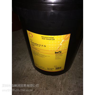 ƿѹOmalaF͡Shell Omala F 320