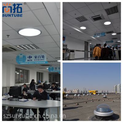 采光照明光导照明自然光照明太阳光导入 价格 厂家 中国供应商