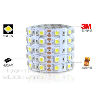 ledƴ/led/ledԵƴ/5050 60