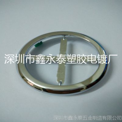 无锡塑胶电镀加工厂 ABS水镀铬镀镍镀铜镀金