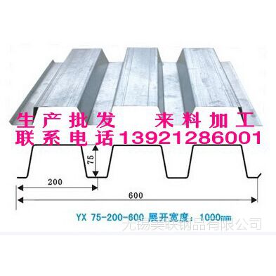 ¥а600пѹͰֹϸֳаYX75-200-600