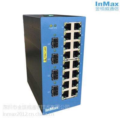 inmaxi620A 4ǧ׹16׵ ǿ͹ҵ̫