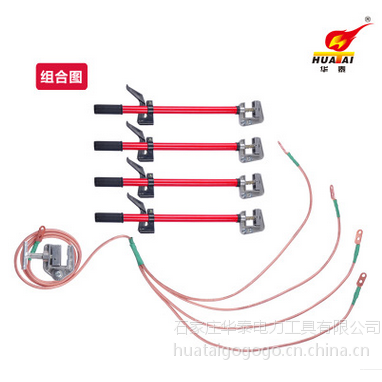 华泰双簧接地棒地针单孔地夹高压接地线35/66/110/220/500kv