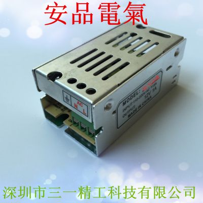 12V1A12W开关电源LED灯带驱动电源适配器监控安防电源AC/DC