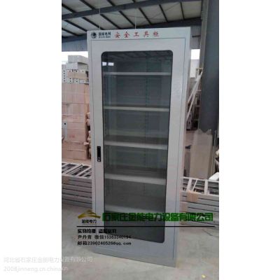 滁州2000*800*450mmJN-AD型号安全工器具柜