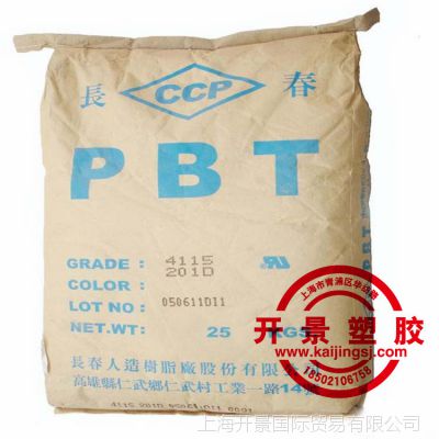 Ӧ PBT̨峤4830 ȼ ǿ ͸ ĥ ǿ ܽ