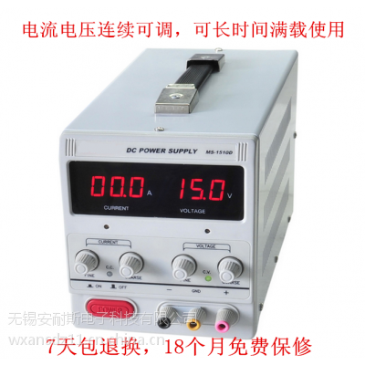 0-100V0-3A数显可调电源100V3A1A2A直流稳压电源，请咨询客服