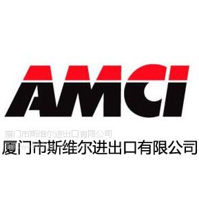 AMCI±,AMCIģ