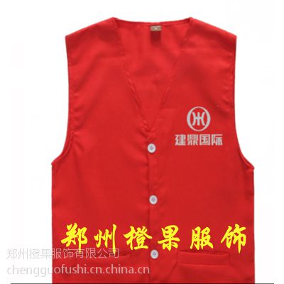 郑州定做广告马甲郑州定制志愿者义工马甲