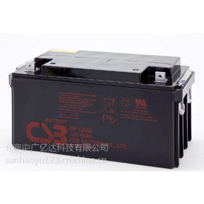 CSB蓄电池12V34AH官方价格报价