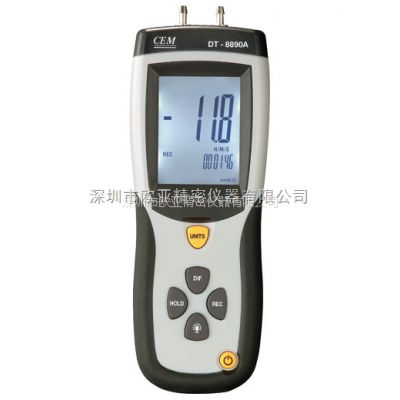 华盛昌DT-8890/DT-8890A便携式数字差压计