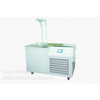 供应真空冷冻干燥装置 产品型号：JZ-50/60/70/100生产
