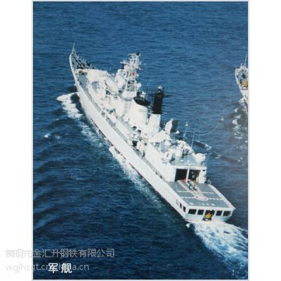 供应钢板临氢14Cr1MoR钢板临氢14Cr1MoR容器钢板舞钢