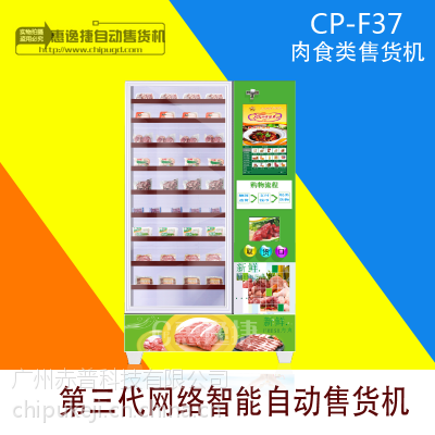 ݽ***ԶۻͺCP-F37