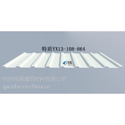 供应户外金属广告装饰板YX13-108-864