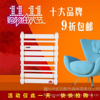 厂家批发零售虹阳小背篓卫浴毛巾架，钢制卫浴散热器HYGWY45-62，造型时尚美观