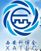 2015第十届中国西安国际高新技术成果交易会（西安科博会）