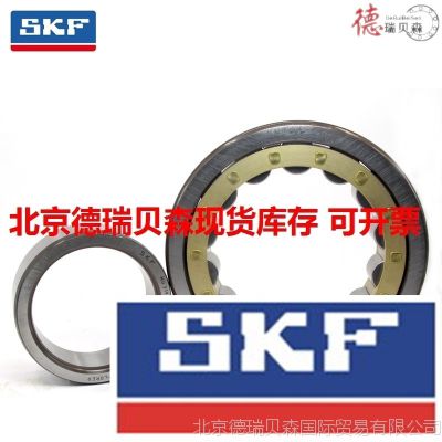  SKF NJ2205ECP SKF Բ ڱֻ
