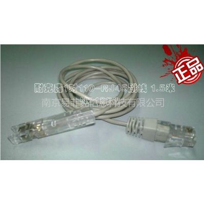 ӦNexansͿɭ2о绰1.5RJ45ˮͷ-110Ѽͷ ת 繤 粼