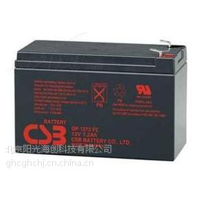 供应CSB蓄电池GP12650UPS专用浮充使用电源山西总代理优惠价格促销