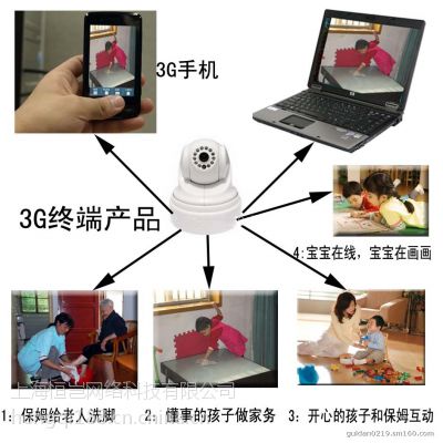 上海恒岂科技专业弱电工程服务公司网络/防盗安防Hikvision/海康威视监控摄像头一体机