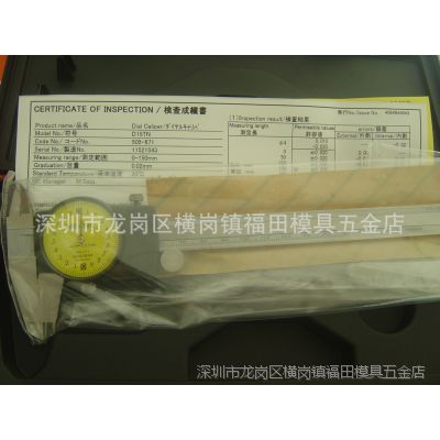 ձMitutoyo 505-671  0-150*0.02