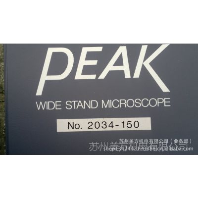 ӦձPEAKŴ2034-150X