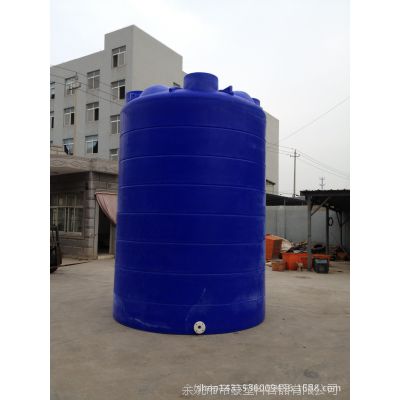厂家供应水处理专业水箱 供应20吨储罐 ***PE水箱 滚塑储罐