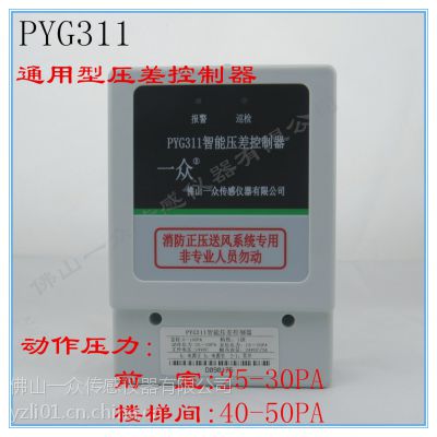 PYG311ǰѹ ǰҲѹ ɽһ