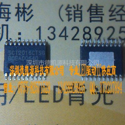 ӦƹӦ*** 1λLED SCT2013