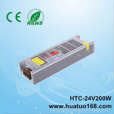 厂家直销 24v200w长条开关电源 亮化工程***电源 led灯带电源