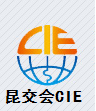 2016中国（昆山）品牌产品进口交易会（简称“CIE” ）