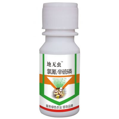供应地无虫-氯氰.辛硫磷 对金针虫 地老虎 蜗牛 蛴螬 蝼蛄等地下害虫***农药杀虫剂
