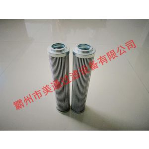 供应厂家直销pall颇尔滤芯HC9021FDZ8Z图片型号参数报价